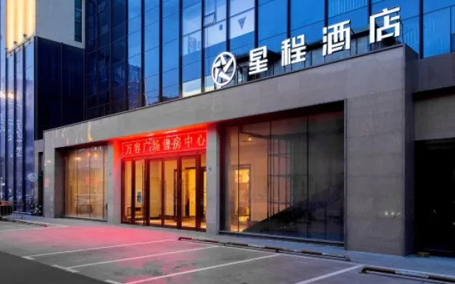 Starway Hotel (Yining Wanrong Guangchang)