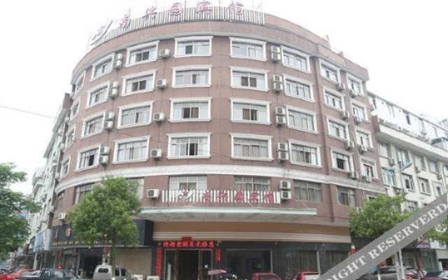 Xianju Nanxingyuan Boutique Hotel (Wuyue Plaza)