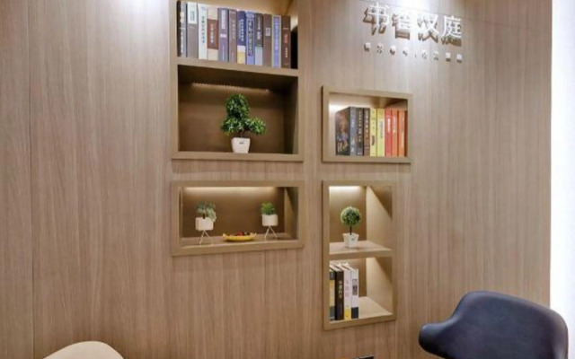 Hanting Hotel (Shanghai Dapuqiao South Ruijin Road)