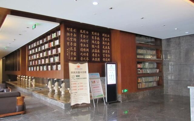 Yancheng Youth Club and Reading Hotel