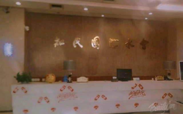 Zhimin Hotel (Danyang danbei Xinqiao store)