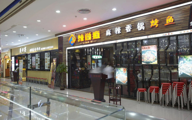Louidon Mega Apartment Hotel Of Kam Rueng Plaza - Sunshine Apartment