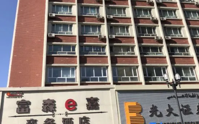 Fusen eJia Business Hotel