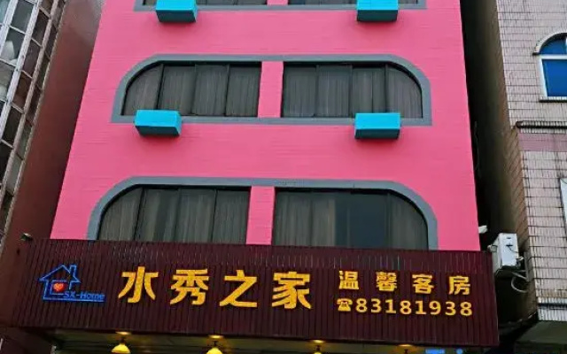 Dongguan Shuixiu Zhijia