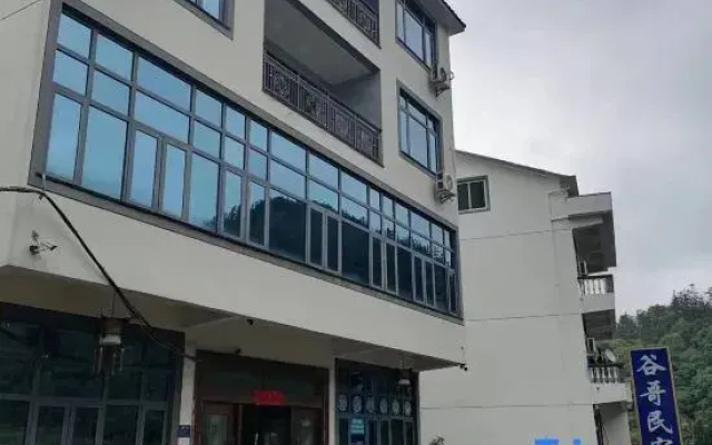 Sanqingshan Gugo Homestay