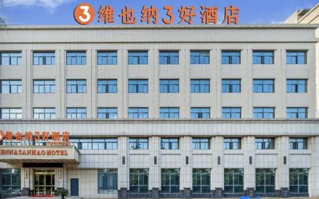 Vienna 3 Best Hotel (Taizhou Railway Station Passenger Center)