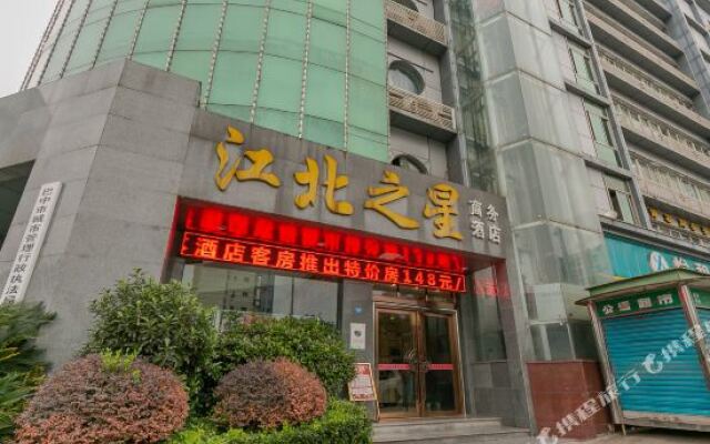 Jiangbei Star Business Hotel Bazhong