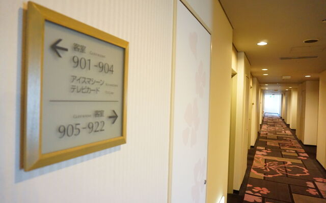 KKR Hotel Hakata