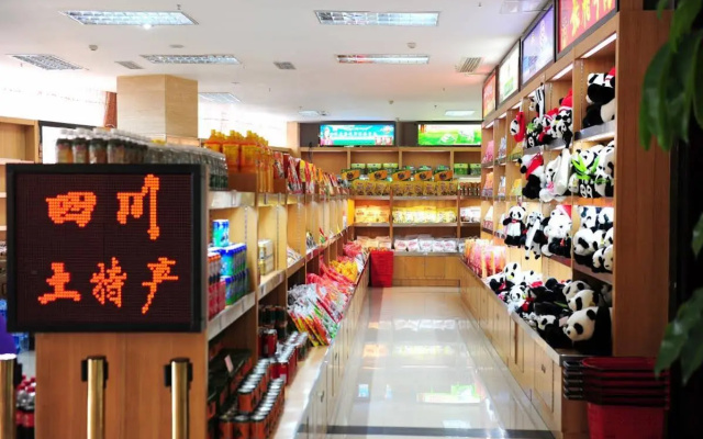 Chuangang International Hotel – Meal – Chengdu