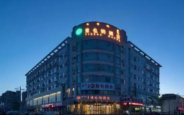 Vienna Hotel (Hohhot Railway Station, Gongzhufu Metro Station)