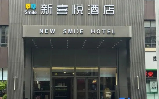 New Joy Hotel (Internatial Trade Spring Department Store Shopping)