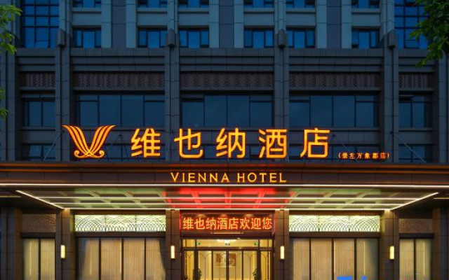 Vienna Hotel (Chongzuo Vientiane Jun Shop)