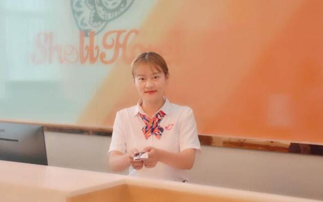 Shell Hotel Wuhu Jiujiang District Daqiao Town Huashan Road