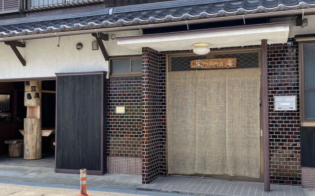 Kuro mame an