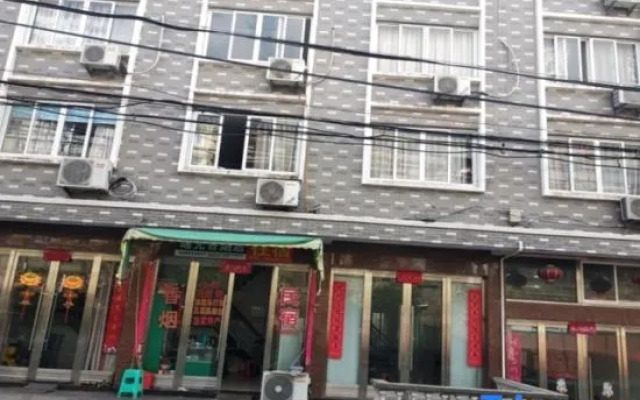 Xia Hua Agritainment