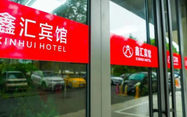 Huzhou Xinhui Hotel