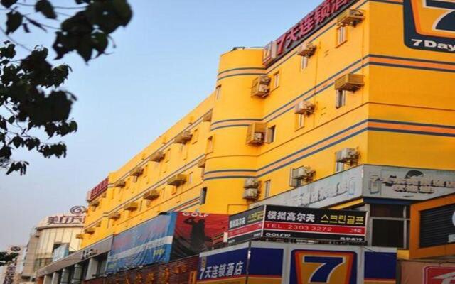 7 Days Inn Dongguan Dongcheng Yonghua Ting Branch