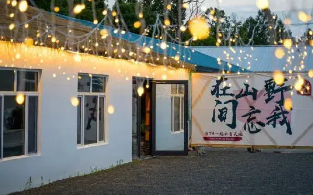 Linzhong Xiaoyuan Homestay