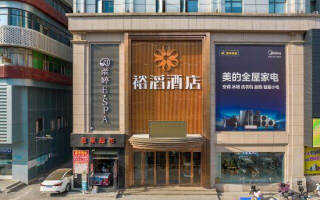 Yutao Hotel (Nanchang Hengmao Dream Times Branch)