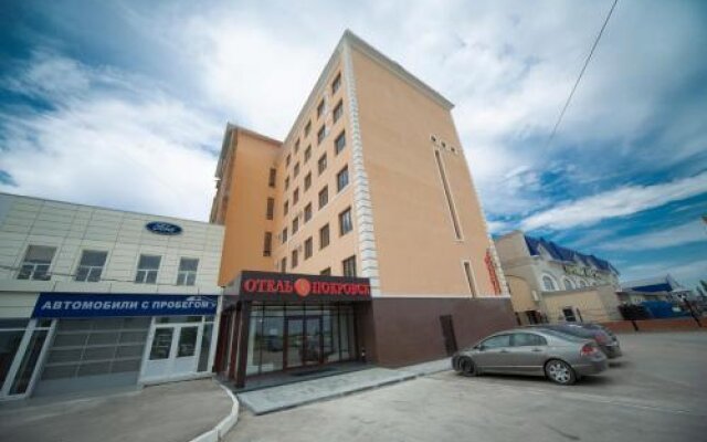 Отель «Покровск»
