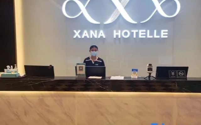 Xana Hotelle (Wuzhou Teng County People's Hospital)