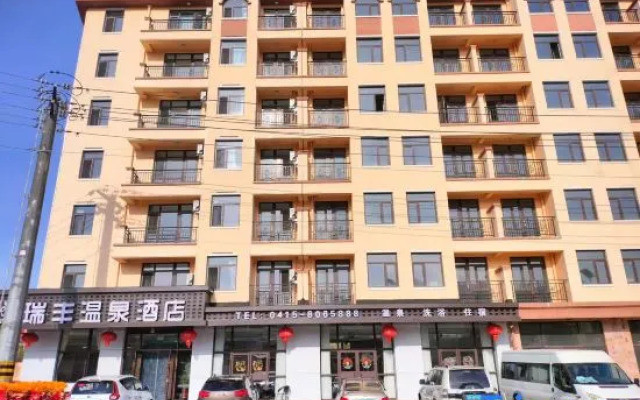 Ruifeng Hot Spring Hotel