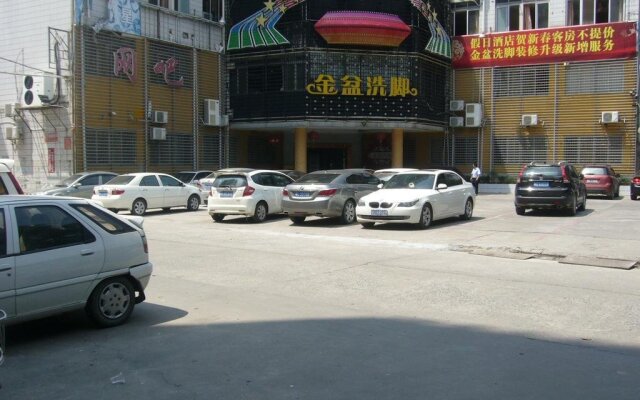 Chaozhou Yuanxin Holiday Inn