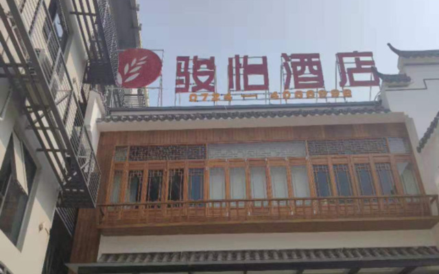 Jun Hotels(Zhongxiang Xihuan Road)