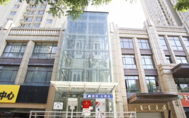 Homeinn Ripple Yun Hotel (Xi'an Fengcheng Eighth Road Wenjing Road Subway Station) – Exterior – Xi'an