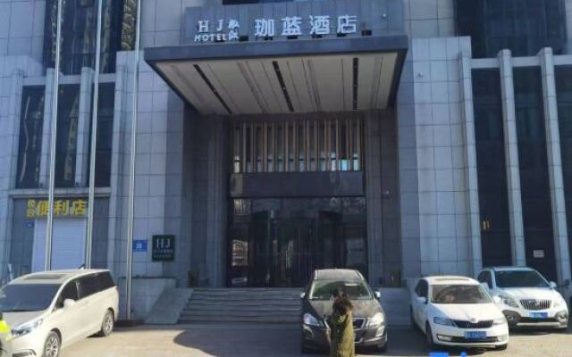 HJJLAN Hotel (Harbin University of Technology)