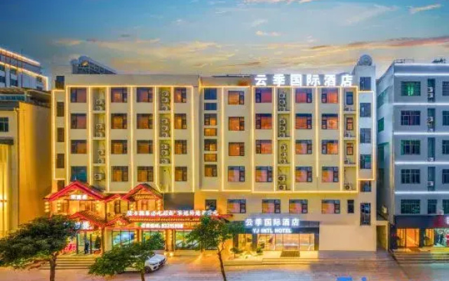 Yunji International Hotel (Lingshui Haiyun Plaza High-Speed Railway Station Branch)