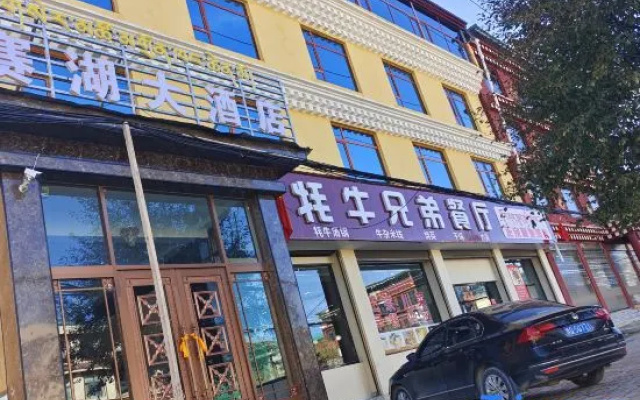 Jigzhi Saihu Grand Hotel — 2-star hotel in Jigzhi