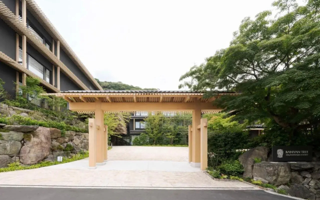 Banyan Tree Higashiyama Kyoto