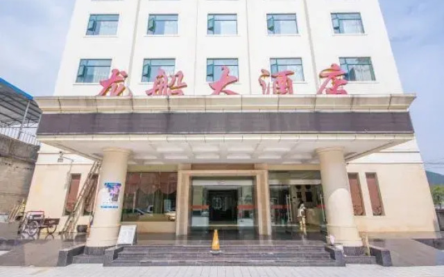 Lichuan Longchuan Hotel