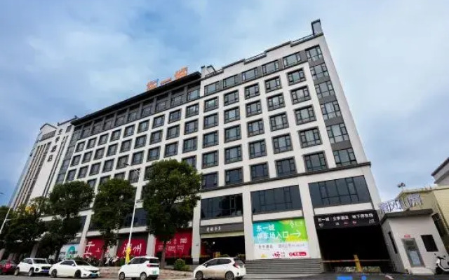 JI Hotel (Chaozhou Hanjiang River View Hotel)