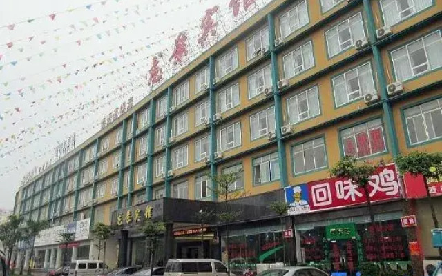 Ruiyi Theme Hotel (Nanning Anji Bus Station)
