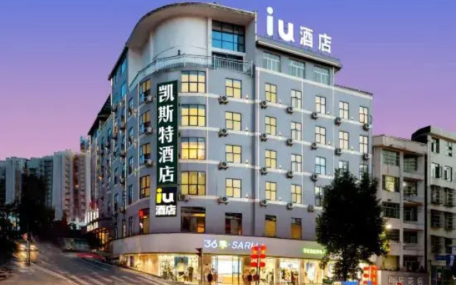 Intelligent IU hotel (railway station store)