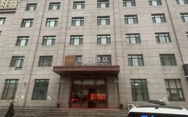 James Joyce Coffetel (Harbin Northeast Forestry University & ShiDa Night Market Store) - Hotel in 哈尔滨 - Photo 5