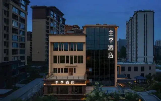 JI Hotel (Huyi Bell Tower Meibei Lake Branch)