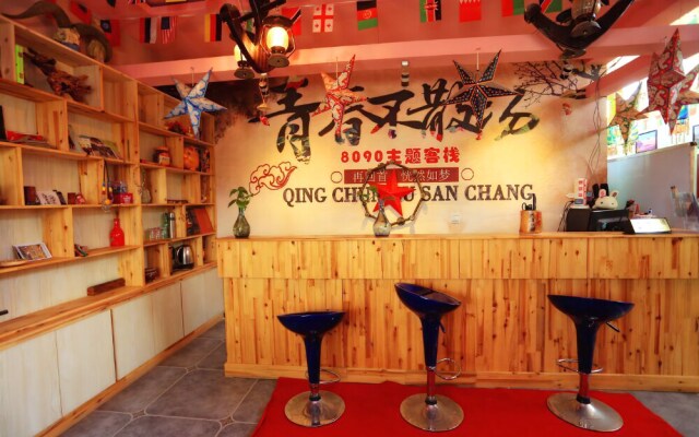Dunhuang 8090 Guest House