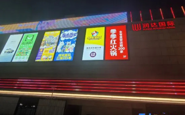 Ferrari Flagship Hotel (Gao'an High Speed Rail Station Branch)
