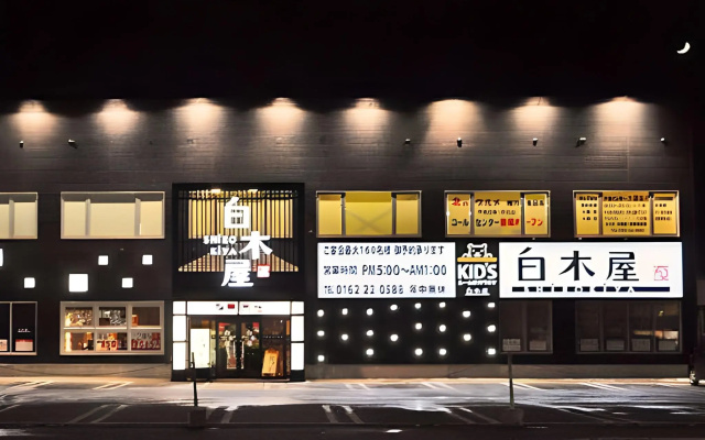 Hotel New Chikou — 3-star hotel in Wakkanai