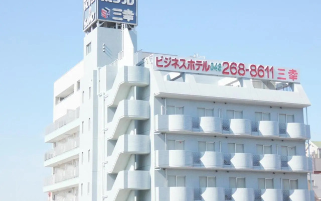 Urban Hotel Sanko