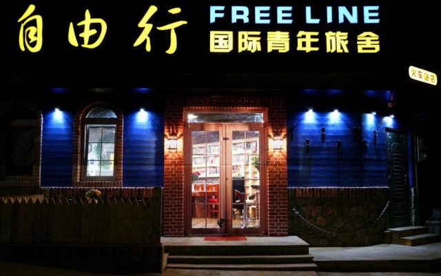 Ziyuoxing International Hostel