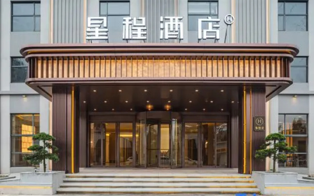 Starway Hotel (Wuhan Guanggu Avenue) – Exterior – Wuhan