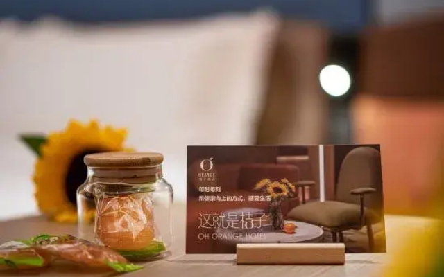 Orange Hotel (Beijing headquarters base Science Park store)