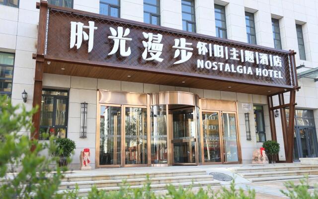 Nostalgia Hotel Zhangjiakou Branch