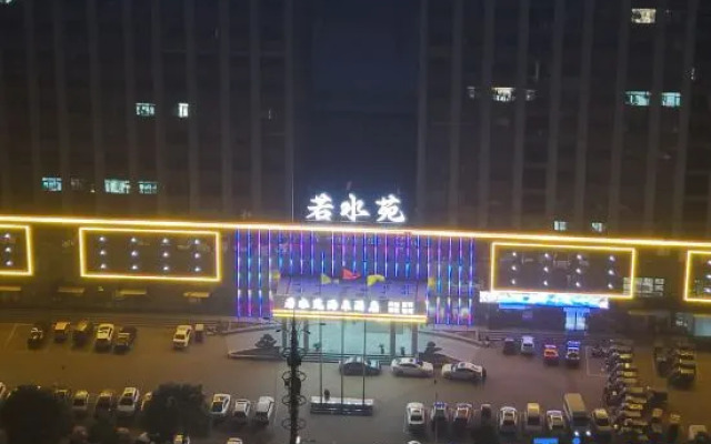 Ruoshuiyuan Tangquan Hotel (Tanghe Wenfeng South Road Railway Station)