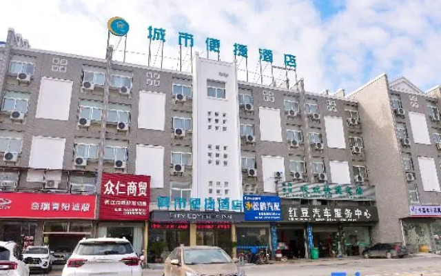 City Zhixuan Hotel (Qingyang Bus Station)