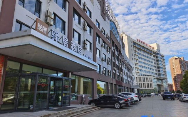 Ease Hotel (Huludao North Railway Station Gaoxin Fifth Road)